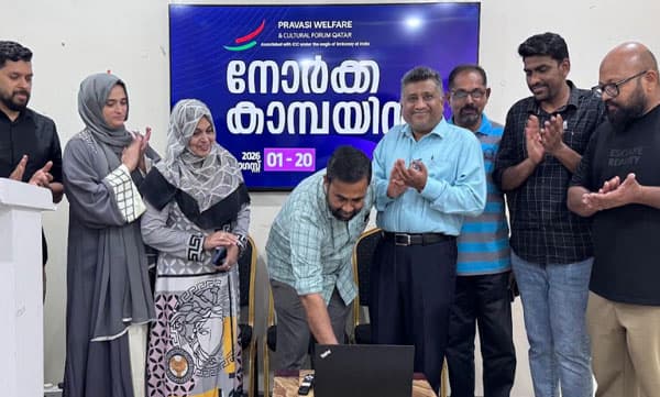 നോർക്ക ഐ ഡി കാർഡുകളും ആനുകൂല്യങ്ങളും ഉറപ്പാക്കാൻ പ്രവാസി വെൽഫെയർ:രജിസ്‌ട്രേഷൻ ക്യാമ്പയിന് തുടക്കമായി
