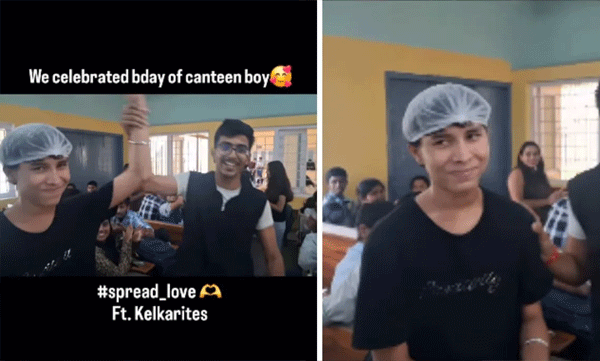 പ്രിയപ്പെട്ട കാന്റീൻ ജീവനക്കാരന് കോളേജ് വിദ്യാർത്ഥികളുടെ അപ്രതീക്ഷിത ജന്മദിനാഘോഷം; കണ്ണ് നിറഞ്ഞ് ഹൃദയം തൊട്ട് വീഡിയോ