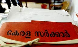 കേരളത്തിലും 'സമ്പൂര്‍ണവന്ദേമാതരം', ആറ്‌ ചരണങ്ങളും ആലപിക്കണം, സര്‍ക്കാര്‍ നിര്‍ദേശം വിവാദത്തിലേക്ക്‌, ഭരണപക്ഷത്തും എതിര്‍പ്പ്‌ 