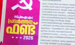 ഫണ്ട്‌ വിവാദത്തിനിടെ ബക്കറ്റ്‌ പിരിവുമായി സി.പി.എം.; താത്വികമായി വിശകലനംചെയ്‌ത് എം.വി. ഗോവിന്ദന്റെ നോട്ടീസ്‌