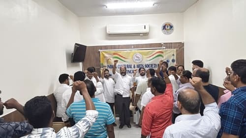 ക്വിറ്റ് ഇന്ത്യാ ദിനവും യൂത്ത് കോണ്‍ഗ്രസ് സ്ഥാപക ദിനവും ആചരിച്ച് ഇന്‍കാസ് യൂത്ത് വിംങ് 