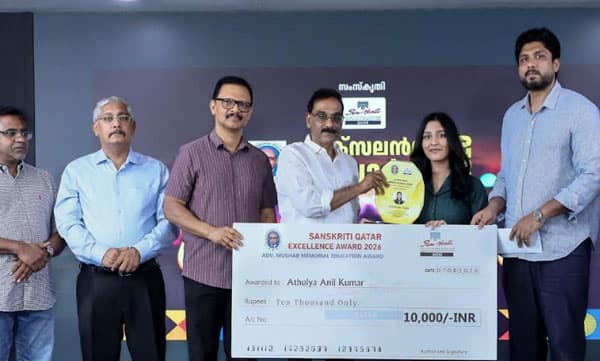 അഡ്വ: മുഷാബ് സ്മാരക വിദ്യാഭ്യാസ പുരസ്കാരവും സംസ്കൃതി എക്സലൻസ് അവാർഡും വിതരണം ചെയ്തു
