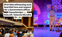 റെസ്റ്റോറന്റുകൾക്കെതിരെയുള്ള കർശന പരിശോധനകൾക്ക് കയ്യടി; മഹാരാഷ്ട്ര എഫ്ഡിഎ മേധാവി തുക്കാറാം മുണ്ടെയ്ക്ക് പുണെയിൽ വൻ സ്വീകരണം
