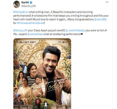 ' ഒന്നുകൂടി കാണാന് കൊതിയാകുന്നു, സൂര്യ നിങ്ങള് ജസ്റ്റ് വൗ ' ; ' വിശ്വനാഥ് ആന്ഡ് സണ്സി' നെ പ്രശംസിച്ച് കാര്ത്തി