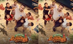 മുകളിലേക്ക് ഉറ്റുനോക്കുന്ന അർജുൻ അശോകനെ തടയുന്നമറ്റ് അഭിനേതാക്കൾ; മെൽ കൗ പോണ്ടിച്ചേരി ഫസ്റ്റ് ലുക്ക് എത്തി