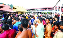 ചിങ്ങപ്പുലരിയില്‍ അയ്യനെ വണങ്ങി ആയിരങ്ങള്‍