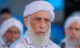 കേരള ജംഇയത്തുല്‍ ഉലമ സംസ്ഥാന പ്രസിഡന്റ് കിടങ്ങഴി യു അബ്ദുറഹീം മുസ്ലിയാര്‍ അന്തരിച്ചു
