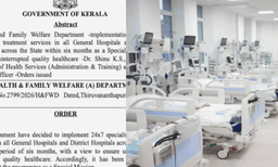 സർക്കാർ ആശുപത്രികളിൽ ഇനി 24 മണിക്കൂറും സ്പെഷ്യലിസ്റ്റ് സേവനം; പുതിയ പദ്ധതിയുമായി സർക്കാർ
