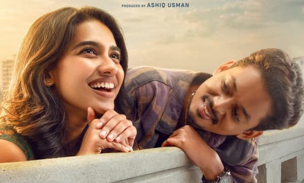 ആഷിക്ക്ഉസ്മാൻ പ്രൊഡക്ഷൻസ് - ഡിനോയ് പൗലോസ്  ചിത്രം ഹലോ ഡിയർ ടൈറ്റിൽ  പ്രകാശനവും ഫസ്റ്റ് ലുക്കും പുറത്തുവിട്ടു