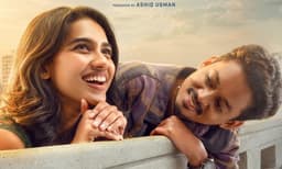 ആഷിക്ക്ഉസ്മാൻ പ്രൊഡക്ഷൻസ് - ഡിനോയ് പൗലോസ്  ചിത്രം ഹലോ ഡിയർ ടൈറ്റിൽ  പ്രകാശനവും ഫസ്റ്റ് ലുക്കും പുറത്തുവിട്ടു