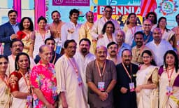 വേൾഡ് മലയാളി കൗൺസിൽ 15-ാമത് ആഗോള സമ്മേളനത്തിന് ഡാളസിൽ ഉജ്ജ്വല തുടക്കം; ലോകമെമ്പാടുമുള്ള പ്രവാസി പ്രമുഖരും വിവിധ റീജിയണുകളും പങ്കെടുത്തു
