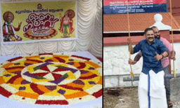 ‘പോലീസ് സ്റ്റേഷന് മുന്നില്‍ ’ ഇ ഡി ആക്രമണ കേസിലെ പ്രതികളുടെ ഓണാഘോഷം  ; അന്വേഷണം ആരംഭിച്ചു