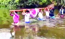 ഇടമലക്കുടിക്കാര്‍ക്ക്‌ 'വേറെ വഴിയില്ല': പനിബാധിതയായ മുപ്പത്തിയാറുകാരിയെ ആശുപത്രിയിലെത്തിച്ചത്‌ മഞ്ചലില്‍ ചുമന്ന്‌