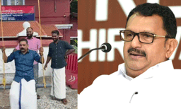 മ്യൂസിയം സ്റ്റേഷന് മുന്നിൽ ഇഡി കേസ് പ്രതികളുടെ ഓണാഘോഷം; പോലീസിന് ഗുരുതര വീഴ്ച, ‘ഭരണം മാറിയത് അറിയാത്ത ഉദ്യോഗസ്ഥർ’ എന്ന് കെ. മുരളീധരൻ