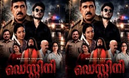 മൂന്ന് വ്യത്യസ്ത കഥകളിലൂടെ മുന്നോട്ടു സഞ്ചരിക്കുന്ന ചിത്രം "ഡെസ്‌റ്റിനി" പ്രദർശനത്തിനൊരുങ്ങുന്നു
