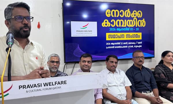ജനപ്രിയമായി പ്രവാസി വെൽഫെയർ നോർക്ക കാമ്പയിൻ: ആയിരത്തിലധികം പ്രവാസികൾക്ക് ക്ഷേമപദ്ധതി തണലൊരുക്കി
