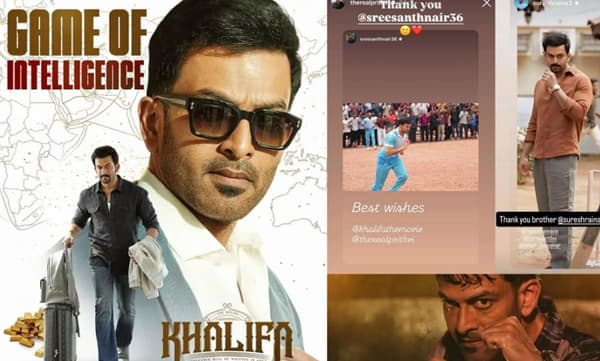 'ഖലീഫ' ചിത്രത്തിന് പിന്തുണയുമായി സുരേഷ് റെയ്നയും ശ്രീശാന്തും