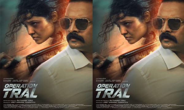 എൽ. ഓ. സി. താണ്ടി അവനെ തൂക്കണം....ഓപ്പറേഷൻ ത്രാൾ ടീസർ എത്തി 
