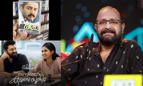 Music Director Ousepachan about yavanakadha song (Image Source: Facebook)