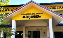 യു.ഡി.എഫും എല്‍.ഡി.എഫും ഒന്നിച്ചു ഈ മാസം ബി.ജെ.പിക്ക്‌ ഭരണം നഷ്‌ടമായ 
രണ്ടാമത്തെ പഞ്ചായത്തായി ചേന്നം പള്ളിപ്പുറം