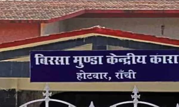 Jharkhand Jail Inmates to Be Let Out in the Morning! Must Return in the Evening After Work