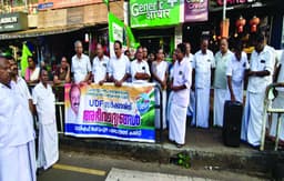 ബീക്കണ്‍ ടൗണ്‍ പദ്ധതി; ചെറുപുഴയില്‍ സംഘാടക സമിതിയായി