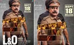 ''ലോ ആൻ് ഓർഡർ '' സെപ്റ്റംബർ പതിനെട്ടിന്