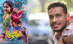 'സൂപ്പർ ശരണ്യ ഇപ്പോൾ കണ്ടിരിക്കാൻ കഴിയില്ല'; തുറന്നുപറഞ്ഞ് സംവിധായകൻ ഗിരീഷ് എ.ഡി.