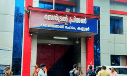 കണ്ണൂർ സെൻട്രൽ ജയിലിൽ തടവുകാരന് മർദനം; പ്രിസൺ ഓഫീസർക്കെതിരെ കേസ്