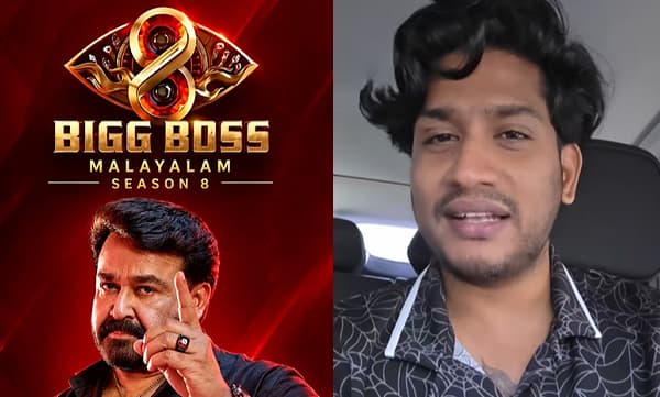 Akhil Marar about Big Boss Malayalam Season 8 (Image Source: Facebook)