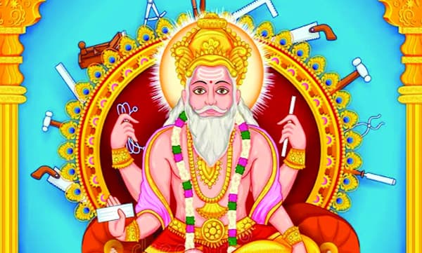 വിശ്വകര്‍മ ദിനാഘോഷങ്ങള്‍ ഇന്ന്‌