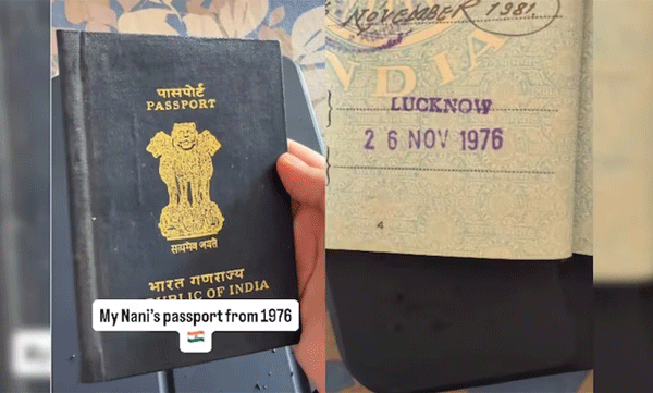  1976ലെ മുത്തശ്ശിയുടെ പാസ്‌പോർട്ട് വൈറൽ; പഴയകാല ചിത്രത്തിൽ കണ്ണുടക്കി സോഷ്യൽ മീഡിയ
