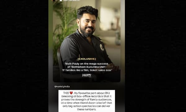 ഈ മനോഹരമായ വിജയം നിങ്ങള്‍ അര്‍ഹിക്കുന്നു, കുടുംബ പ്രേക്ഷകര്‍ അവരുടെ കരുത്ത് എത്രത്തോളമുണ്ടെന്ന് തെളിയിച്ചു; കല്യാണി പ്രിയദര്‍ശന്‍ 
