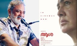‘വ്യവസ്ഥാപിത സിനിമാ സങ്കൽപ്പങ്ങളെ അട്ടിമറിച്ച് പുതുമയുടെയും യാഥാർഥ്യത്തിന്റെയും മൂശയിലിട്ട് വാർത്തെടുത്ത ചിത്രം ’ ; ' ആശ'യെ കുറിച്ച് ജോയ് മാത്യു 
