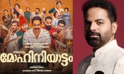 കൃഷ്ണദാസ് എന്നോടാണ് ആദ്യം ഭരതനാട്യത്തിന്റെ കഥ പറയുന്നത്, എനിക്കത് ചെയ്യാന്‍ സാധിച്ചില്ല, പക്ഷേ സൈജു എന്നെക്കാള്‍ മനോഹരമായി ചെയ്തു; വിനയ് ഫോര്‍ട്ട് 
