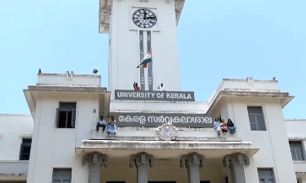 കേരളയില്‍ കലാലയ രാഷ്ട്രീയത്തിന് തടയിടാനുള്ള നീക്കം പാളി; മാര്‍ഗ്ഗരേഖയില്‍ പുതിയ നിര്‍ദേശങ്ങള്‍ തയ്യാറാക്കാന്‍ തീരുമാനം