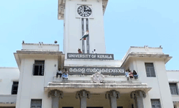 കേരളയില്‍ കലാലയ രാഷ്ട്രീയത്തിന് തടയിടാനുള്ള നീക്കം പാളി; മാര്‍ഗ്ഗരേഖയില്‍ പുതിയ നിര്‍ദേശങ്ങള്‍ തയ്യാറാക്കാന്‍ തീരുമാനം