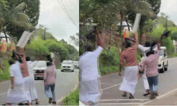 മുഖ്യമന്ത്രിക്കെതിരെ ഇടുക്കിയിൽ  കരിങ്കൊടി; പുതിയ ഉത്തരവിനെതിരെ യൂത്ത് ഫ്രണ്ട് എം പ്രവർത്തകർ
