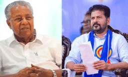 'നീ പോ മോനെ വിജയാ’;  പിണറായിക്കെതിരെ വീണ്ടും വിവാദ പരാമര്‍ശവുമായി രേവന്ത് റെഡ്ഡി
