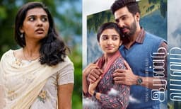 ബോക്സ് ഓഫീസ് ബ്ലോക്ക് ബസ്റ്റർ ഹിറ്റ് ട്രെൻഡ് തുടരാൻ മമിത ബൈജു; വിഷ്ണു വിശാൽ നായകനാകുന്ന ‘ഇരണ്ടു വാനം’ ഒക്ടോബർ 23ന് റിലീസ്.
