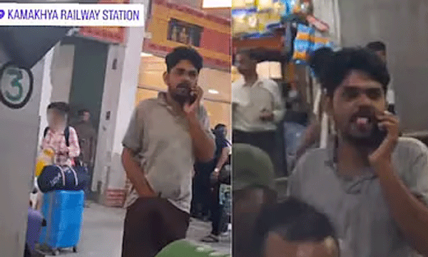 കാമാഖ്യ റെയിൽവേ സ്റ്റേഷനിൽ യുവതിക്ക് നേരെ അശ്ലീല ആംഗ്യങ്ങൾ; ക്യാമറയിൽ പകർത്തി യുവതി, വീഡിയോ വൈറൽ