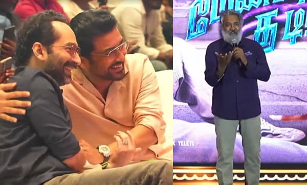 Suriya and Fahadh's reaction on SS Rajamouli superb speech (Image Source: Instagram)