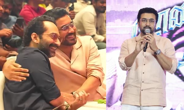 Suriya about Fahadh Faasil (Image Source: Youtube)