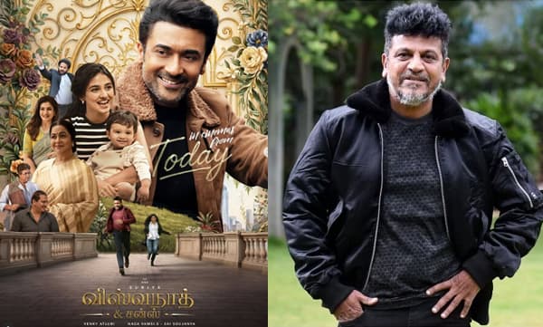 ‘കണ്ണ് നിറഞ്ഞു, മാതാപിതാക്കളെ ഓർത്തുപോയി’; ‘വിശ്വനാഥ് ആന്റ് സണ്‍സി’നെക്കുറിച്ച് ശിവരാജ് കുമാർ