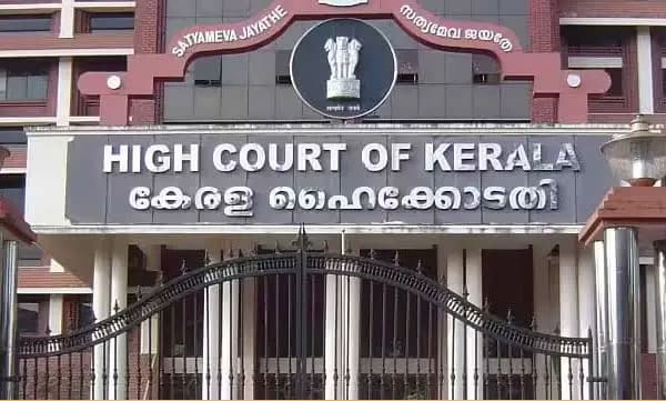 പോലീസ് സംഘടനകളെ പിരിച്ചുവിട്ട സര്‍ക്കാര്‍ ഉത്തരവ് റദ്ദാക്കി ഹൈക്കോടതി; നടപടി ഭരണഘടനാ വിരുദ്ധം 
