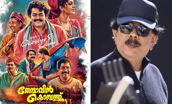 'ചില സിനിമകള്‍ കാലാതീതമായി പ്രേക്ഷകമനസ്സില്‍ നിലനില്‍ക്കാറുണ്ട്, അവ എക്കാലത്തും ആസ്വദിക്കപ്പെടാറുമുണ്ട്’; പ്രിയദർശൻ