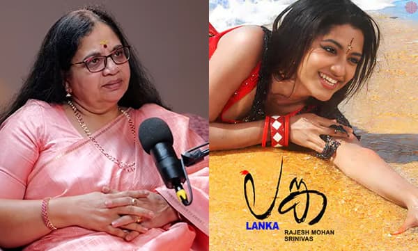 Bhagyalakshmi about Lanka Movie (Image Source: Instagram)