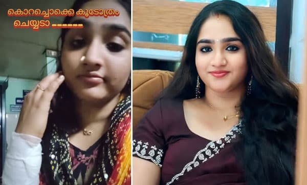  ' കുറച്ചൊക്കെ കൂടോത്രം ചെയ്യടാ..' ; കയ്യില്‍ ബാന്റേജുമായി ആശുപത്രിയില്‍ നിന്നും വീഡിയോയുമായി മേഘ നായര്‍; ഇത് കൂടോത്രമല്ല, ചെയ്തതിന്റെ കര്‍മ്മയാണ് എന്ന് കമന്റുകള്‍
