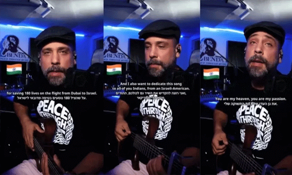 ക്യാപ്റ്റൻ സ്മിത് മച്ചാറിനായി ഷാരൂഖ് ഖാന്റെ ഗാനം പഠിച്ച് ഇസ്രായേൽ ഗായകൻ; വിഡിയോ വൈറൽ
