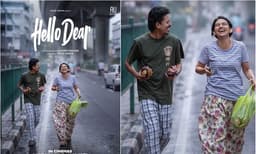 സംഗീത് പ്രതാപ്- മമിത ബൈജു ചിത്രം ' ഹലോ ഡിയര്‍' പുതിയ പോസ്റ്റര്‍ എത്തി
